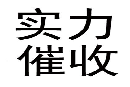 上门追讨债务是否合法？